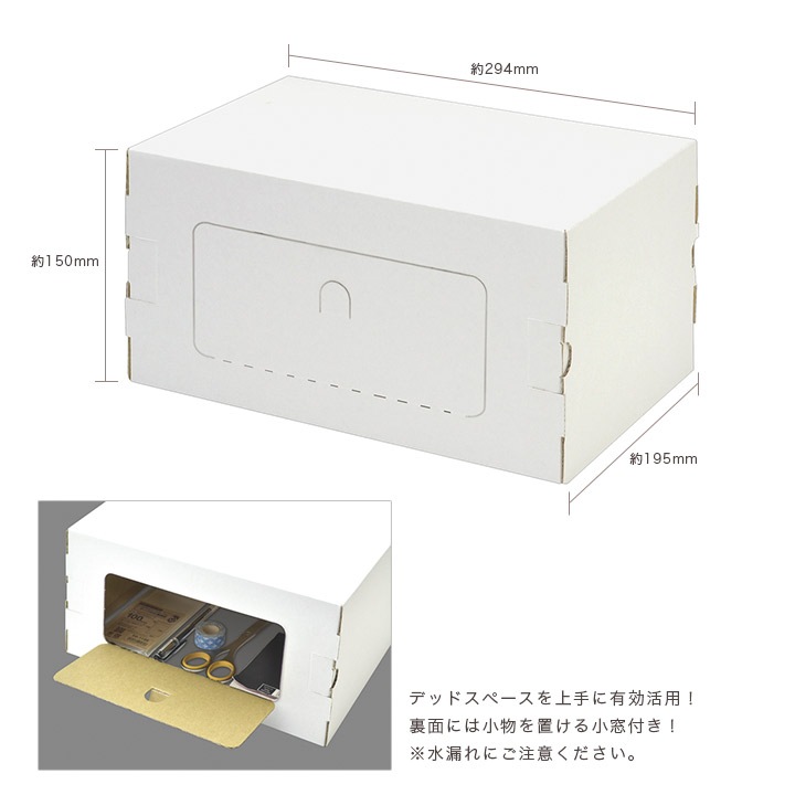 ビーズ　ディスプレイ用品　オリジナルワークス　組立式サポート台 白