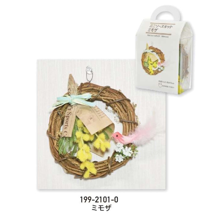 ミニリースキット 全5種