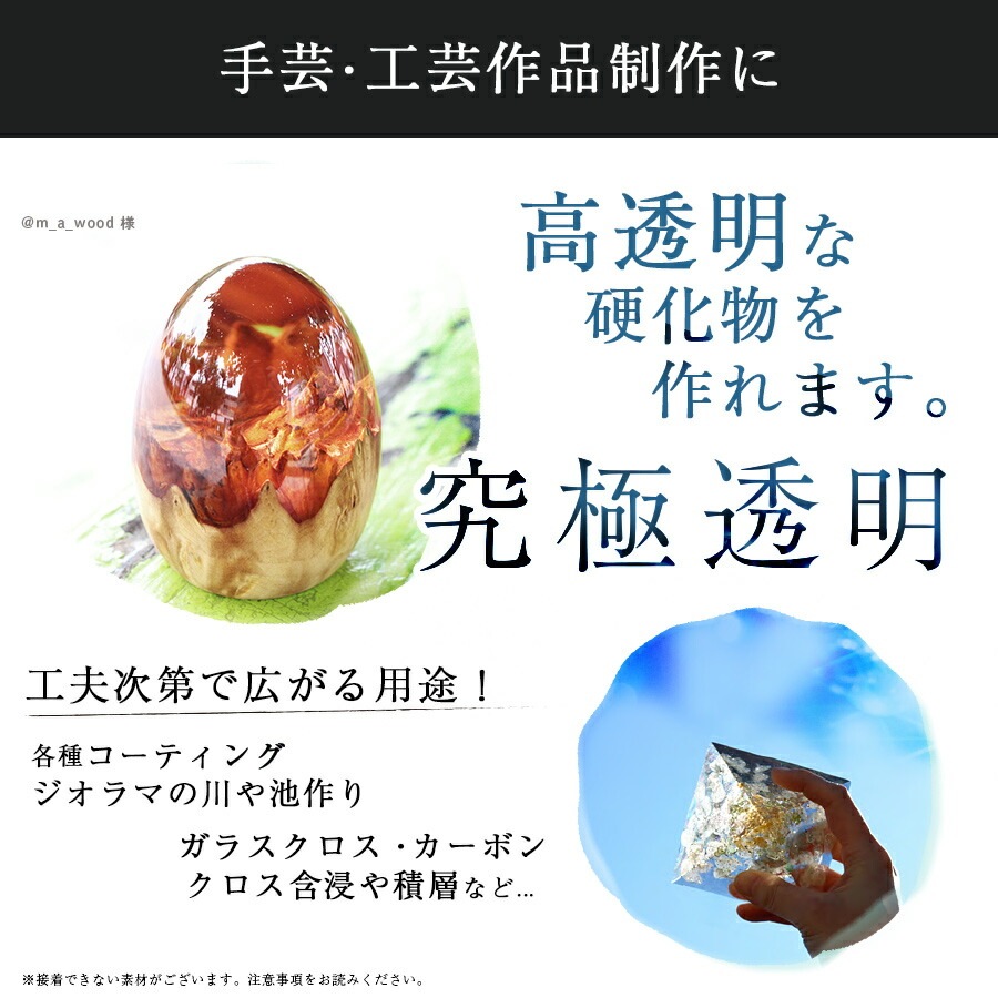 2液性 レジン液 KIWAMAX スターターセット 1.4kg | レジン液 | 手芸