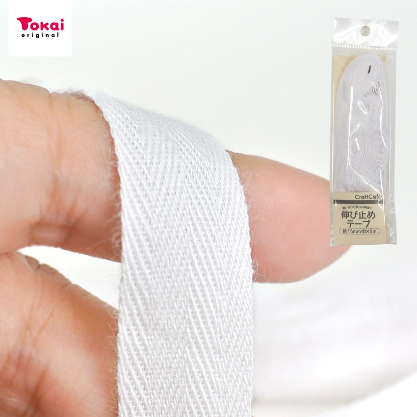 CraftCafe 伸び止めテープ 巾15mm 5m