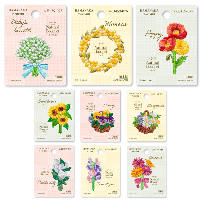【お買い得品】ハマナカ ナチュラルブーケ ワッペン