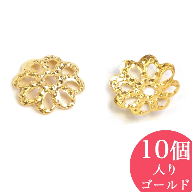 座金 0.7cm 10ヶ入 
