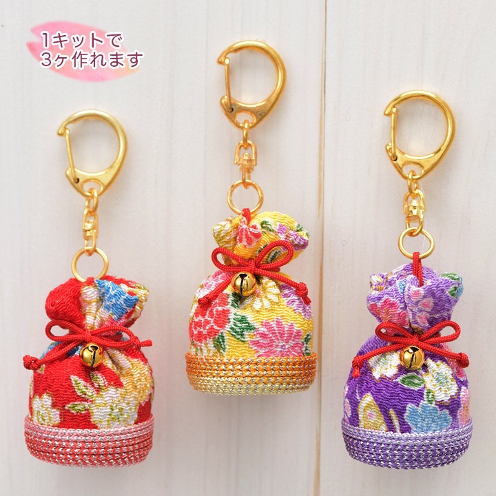 和調手芸キット エコキーホルダー 巾着 | 和手芸 | 手芸用品の卸売り