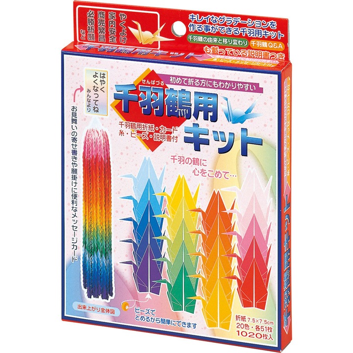 千羽鶴用キット 千羽鶴に心込めて | 折り紙 | 手芸用品の卸売りサイト