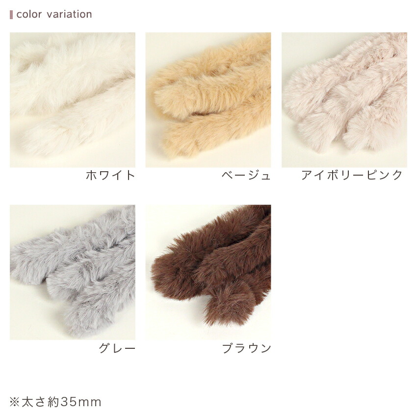 KIYOHARA 胸キュンモール ふわふわ 太 1m 単色 作り方QR付き | モール