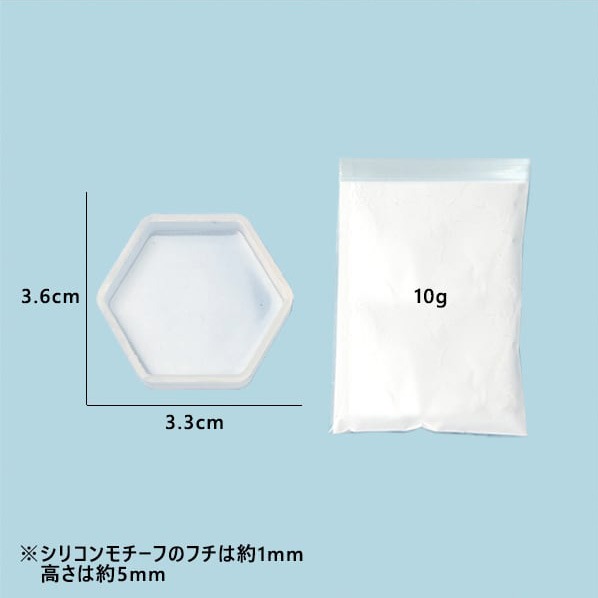 アロマクラフト 石膏10g シリコンセット 六角形 ACS-2002 