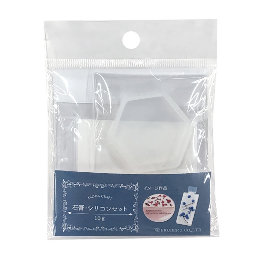 アロマクラフト 石膏10g シリコンセット 六角形 ACS-2002 