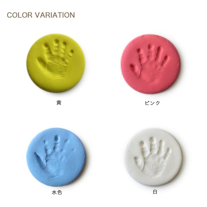 手形粘土 90g | 軽量粘土 | 手芸用品の卸売りサイト「クラフトハート