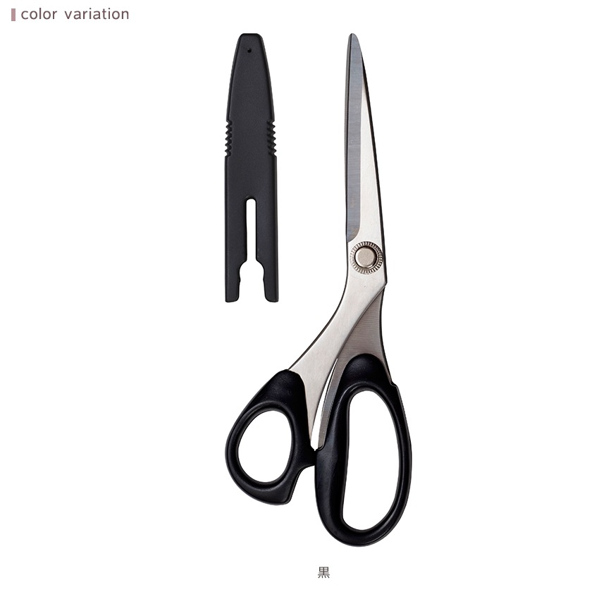 ステンレス 裁ちはさみ 左利き用 20cm No.8198 No.8199 | はさみ