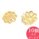 座金 0.8cm 10ヶ入 