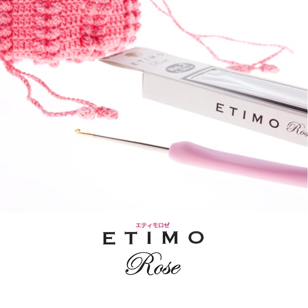 チューリップ エティモロゼ クッショングリップ付きレース針 15号