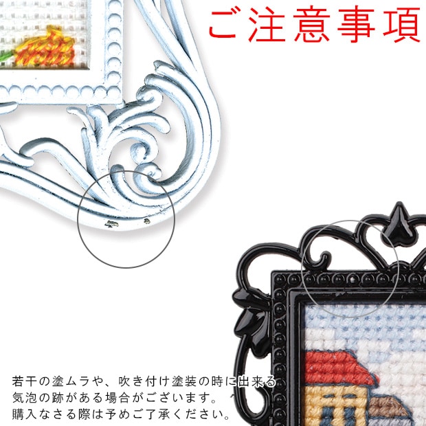 輸入刺しゅうキット RTO フレームアート ペルシャ猫 クロスステッチ