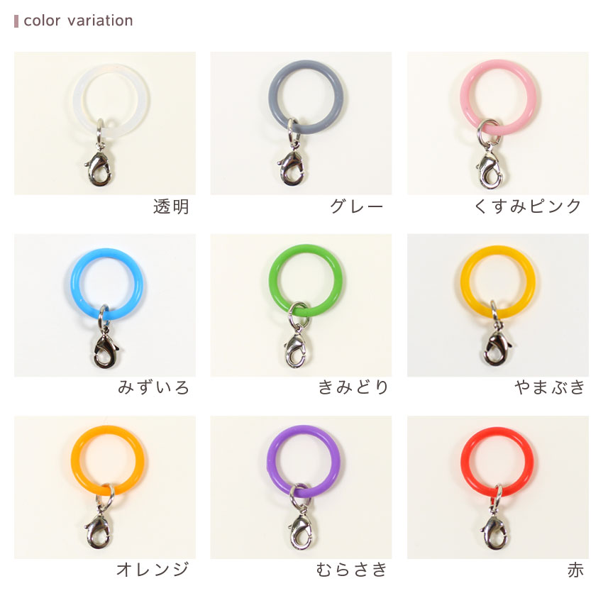 アンブレラマーカー カラー 4個入