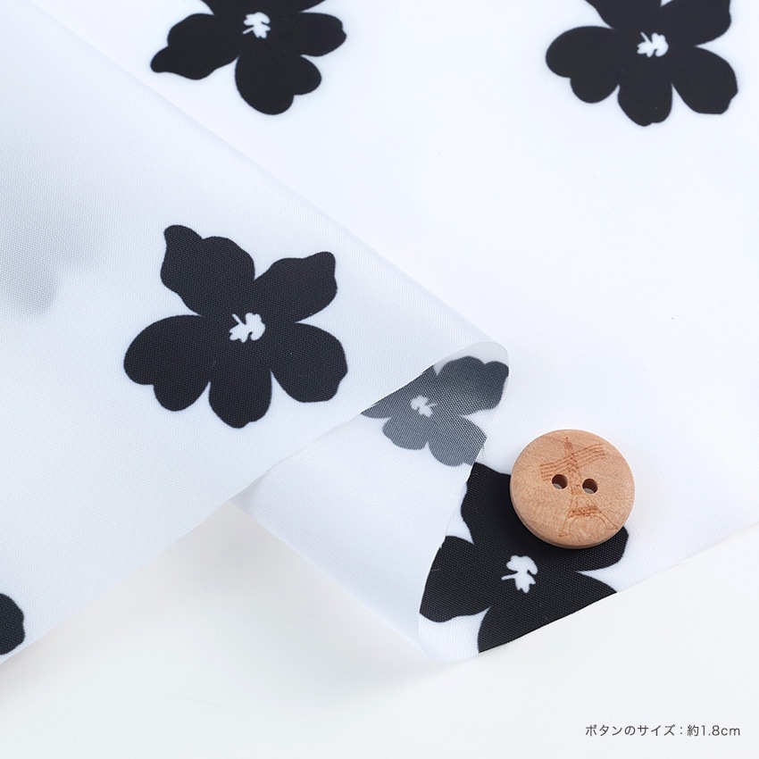 SMALL TREAT monotoneflower ポリエステルタフタ 1m カットクロス