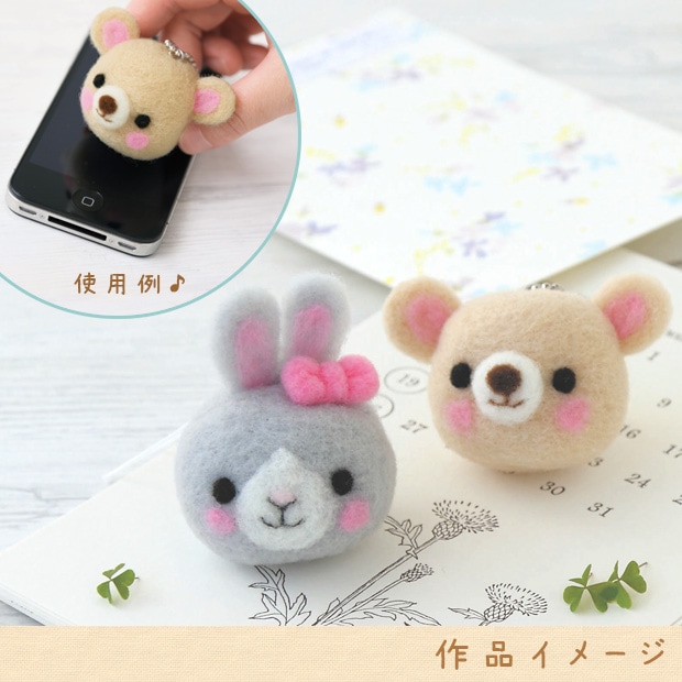 ハマナカ アクリルファイバー アクレーヌ 1 | 羊毛フェルト | 手芸用品
