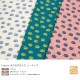 kippis はりねずみたち 50cm シーチング (カットクロス)