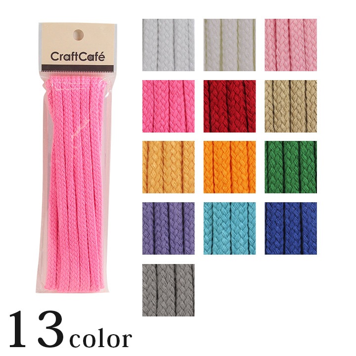 CraftCafe カラーコード極太 3m 1 | ひも | 手芸用品の卸売りサイト