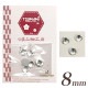 つまみ細工用 ラインストーン 8mm 6個入り TP-32