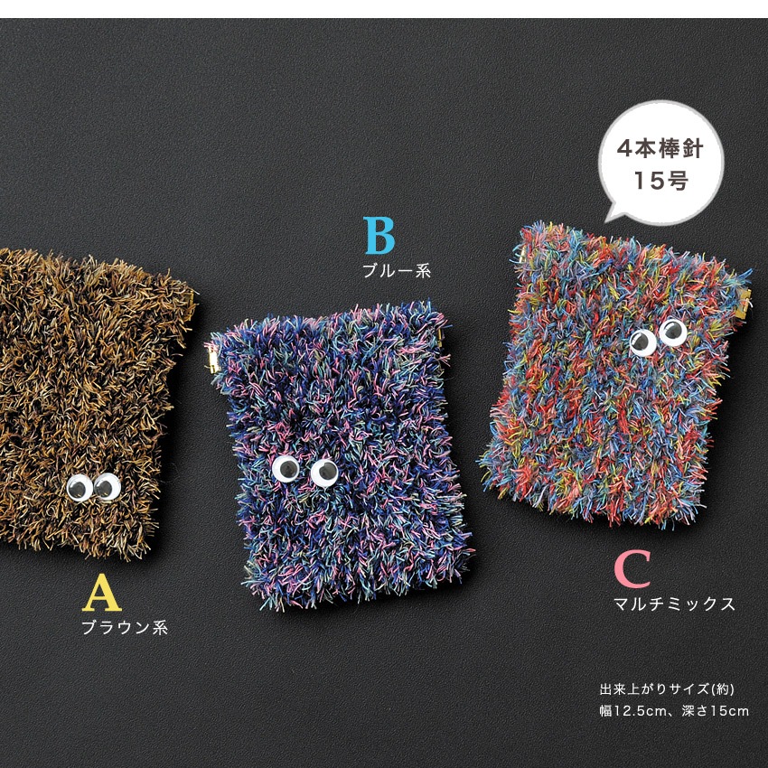 ロプロプバネ口ポーチ | ポーチ・バッグ・がま口 | 手芸用品の卸売り