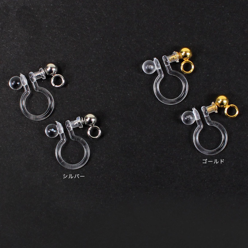 ノンホールピアス カン付き 25ペア