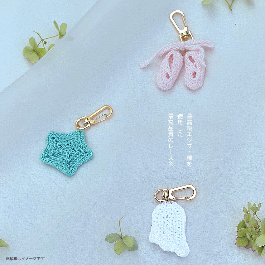 オリムパス エミーグランデ カラーズ page2/2 | レース糸 | 手芸用品の