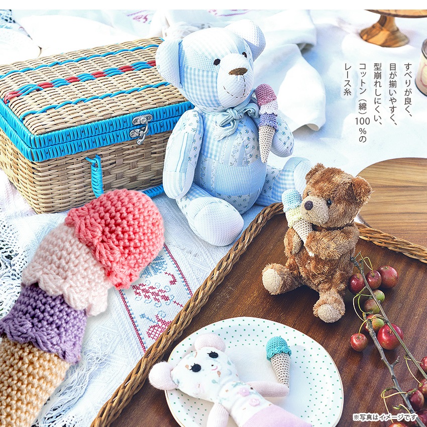 オリムパス エミーグランデ カラーズ page2/2 | レース糸 | 手芸用品の