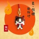 ビーズキット 京・妖怪根付け
