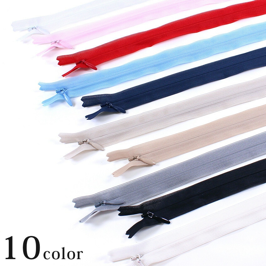 YKK コンシール ファスナー 2CC-52 | ファスナー | 手芸用品の卸売り