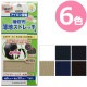 薄地ストレッチ用 補修布 93