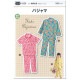 型紙 フィットパターン サン パジャマ 5528 