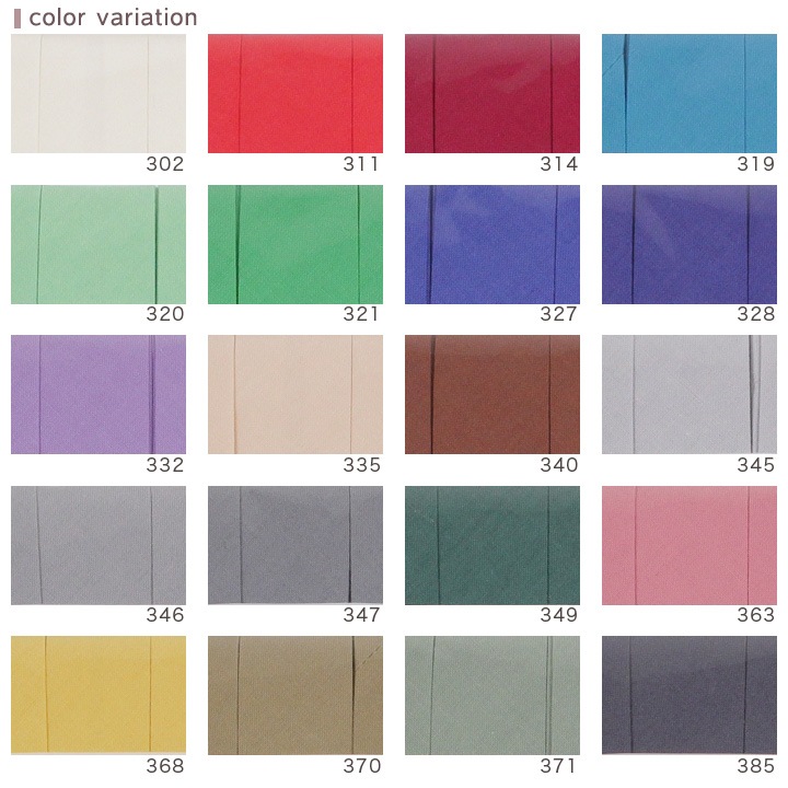 CAPTAIN88 両折バイアステープ ワイド 18mm CP5