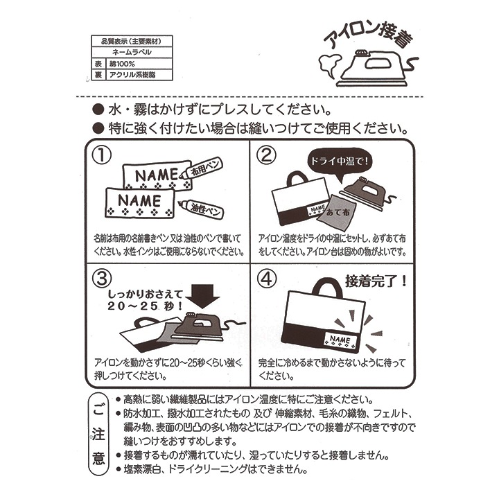 ネームラベル チューリップ 赤&黄