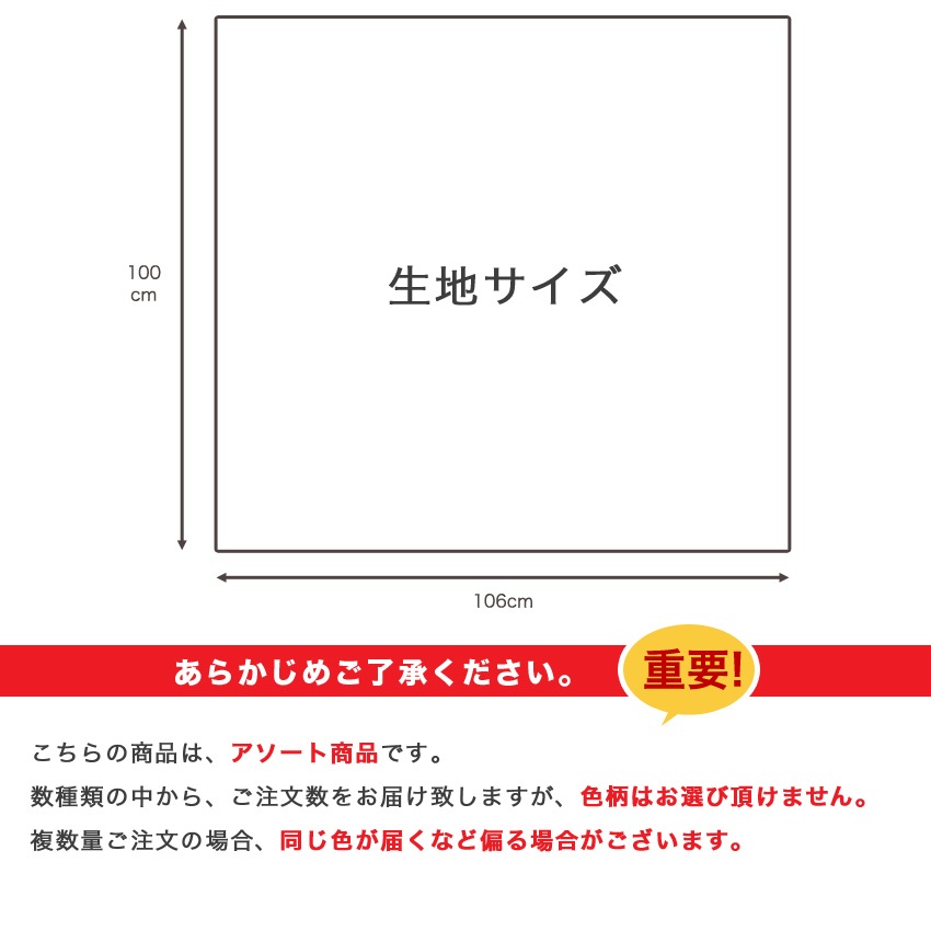 クリスマスプリント スケアーキルト 7045Q-c アソート 106cm×100cm (カットクロス)