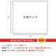 クリスマスプリント スケアーキルト 7045Q-c アソート 106cm×100cm (カットクロス)