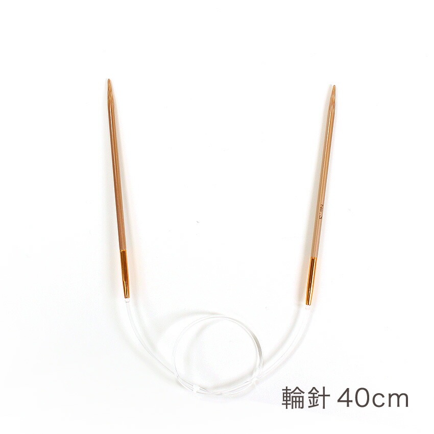 マミー 輪針 40cm 単品 3号・4号・5号