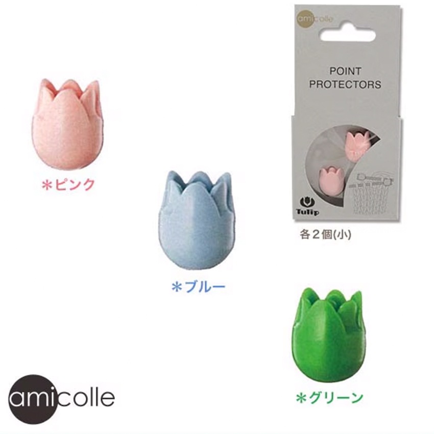チューリップ amicolle　アミコレ 編み針キャップ 小