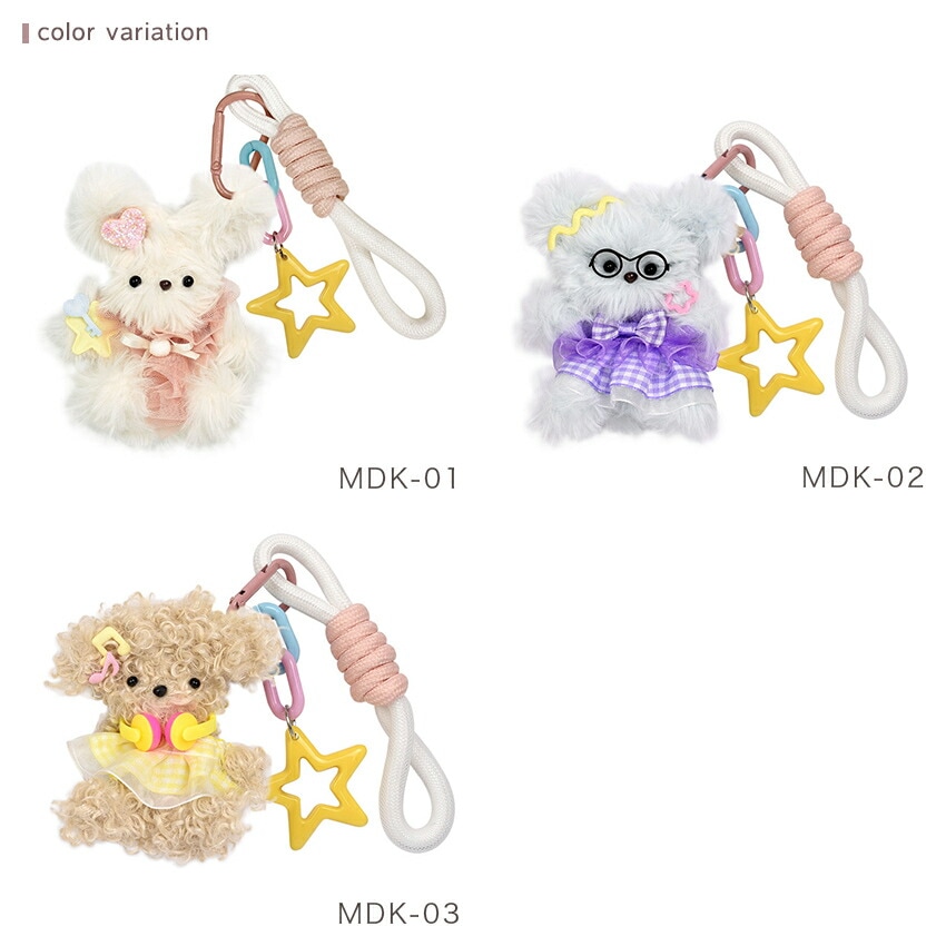 アートドール ビーズバッグ モールドール ぬいぐるみ 羊毛 セット モモンガ モールドール キット 韓国トレンド ミニチュアアニマル ぬいぐるみ