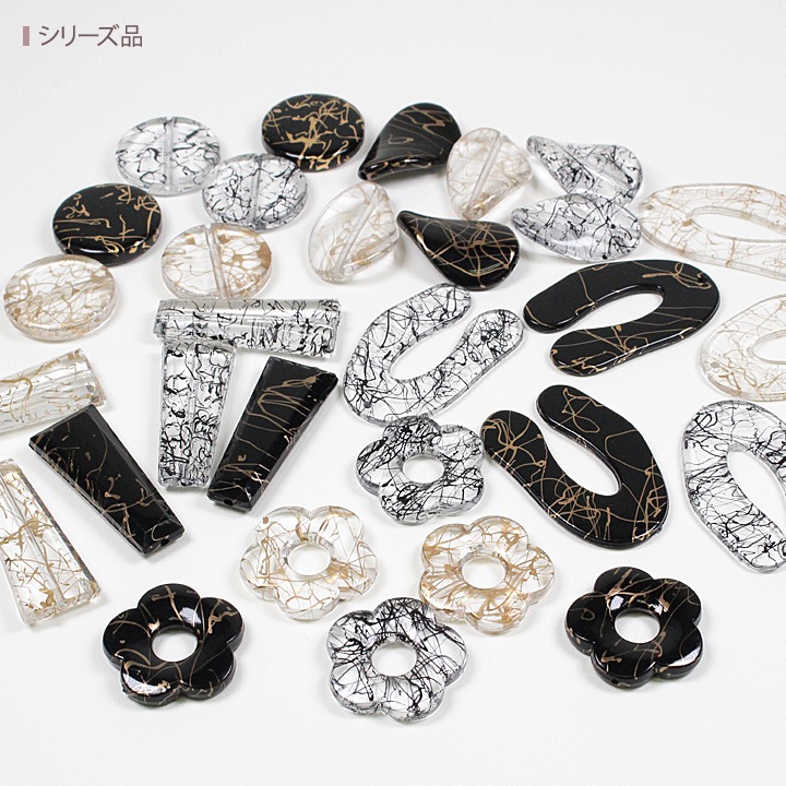 【お買い得品】アクリル唐草ビー ズ逆U字変形 44×28mm 2個
