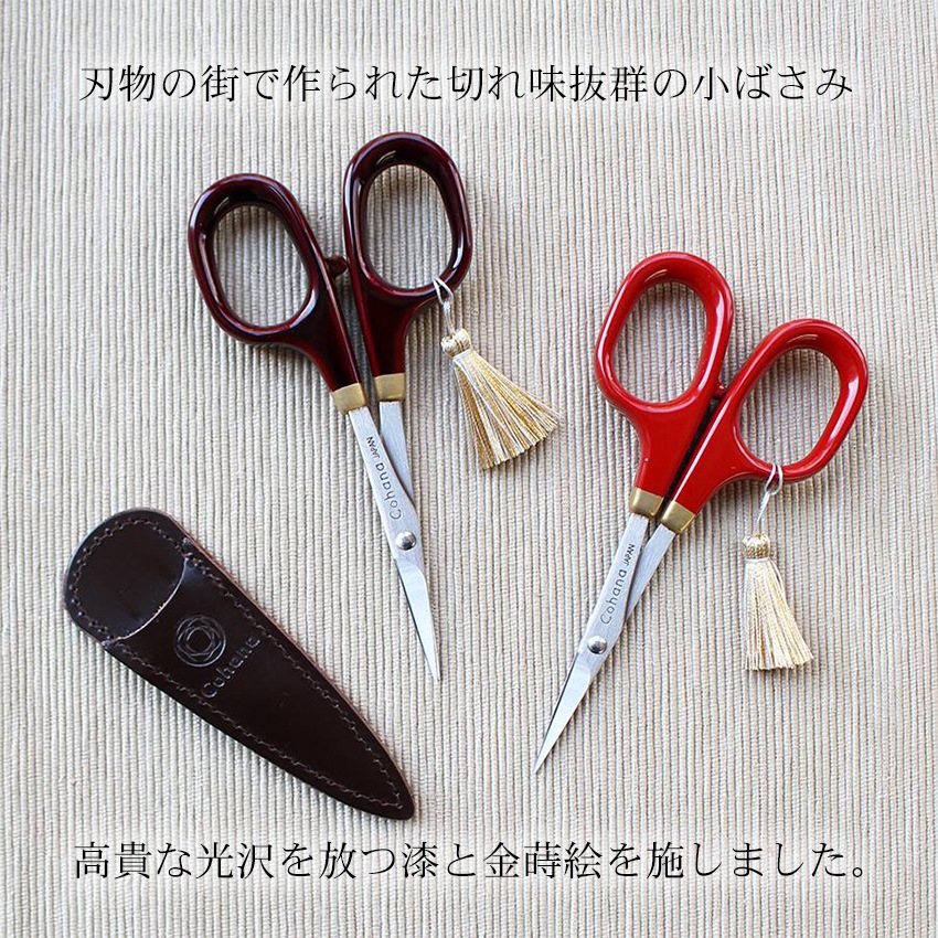 Cohana 漆と金蒔絵の小ばさみ 朱塗り