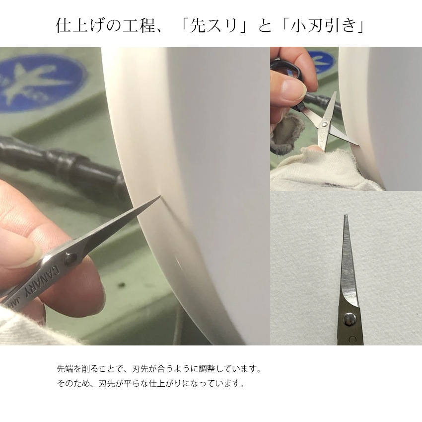 Cohana 漆と金蒔絵の小ばさみ 朱塗り