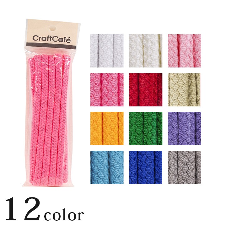CraftCafe カラーコード 3m エプロン 1 | ひも | 手芸用品の卸売り