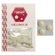 つまみ細工用 樹脂パール B 8mm 2g(約20個) TP-35