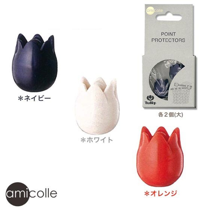 チューリップ amicolle　アミコレ 編み針キャップ 大