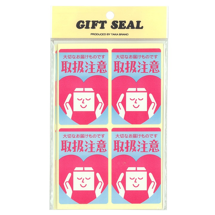 ビーズ　ディスプレイ用品　荷札シール 取扱注意