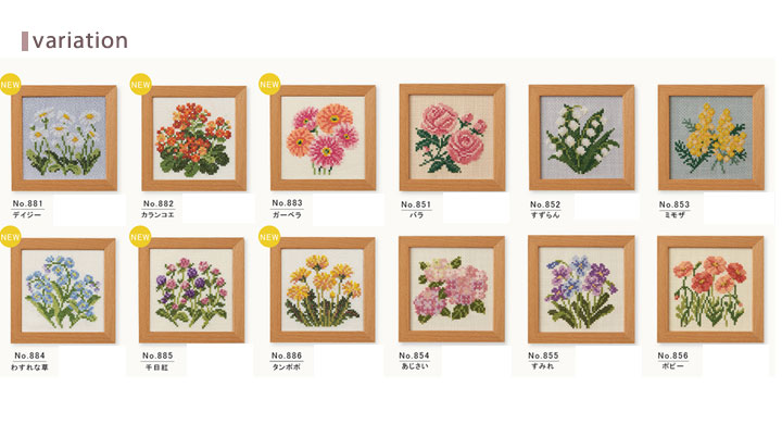 クロスステッチキット COSMO(ルシアン) 小さな花のフレーム わすれな草