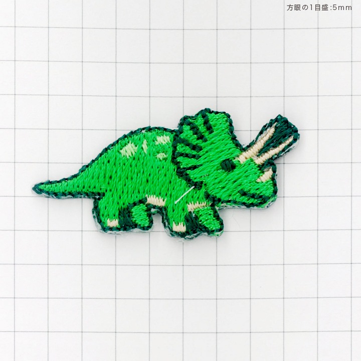 目印ワッペン トリケラトプス