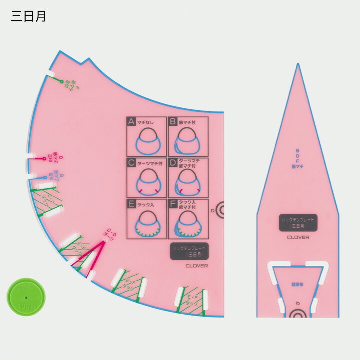 クロバー　バッグテンプレート スクエア 57-352