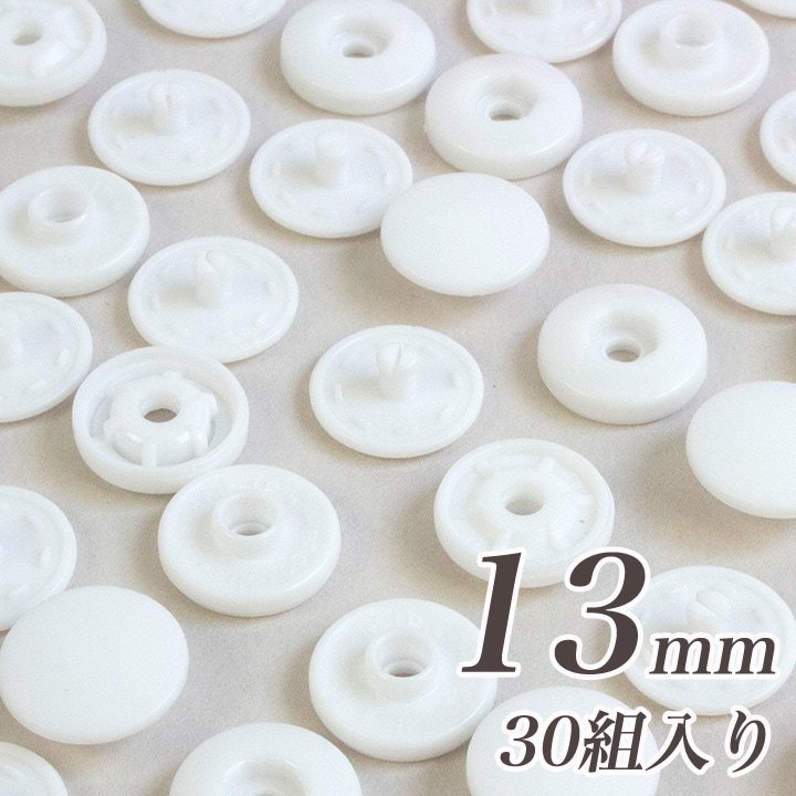CraftCafe 簡単プラホック 約13mm 30組入 ホワイト