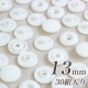 CraftCafe 簡単プラホック 約13mm 30組入 ホワイト