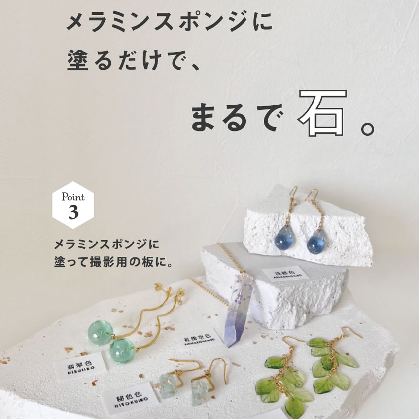 ねんど 石粉粘土 ラドールペースト 301281(パジコ) | 石粉・石塑粘土